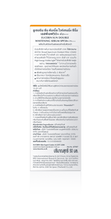 Eucerin SUN SPOTLESS BRIGHT SERUM SPF50+ PA+++ 50 ML.