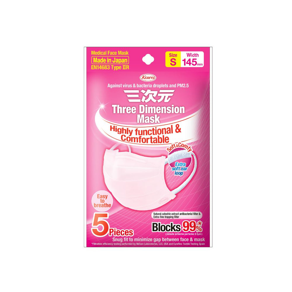 TREE DIMENTION MASK SIZE S (5S) PINK COLOR