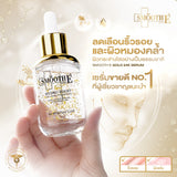 [เซทสุดคุ้ม] Smooth E NAD+ Cream / Serum 30 ml./ 24k Gold Hydro Boost 15 ml.