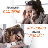 Gaba by Smooth Life