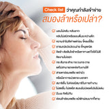 Gaba by Smooth Life