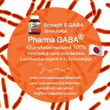 Gaba by Smooth Life