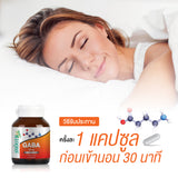 Gaba by Smooth Life
