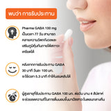 Gaba by Smooth Life