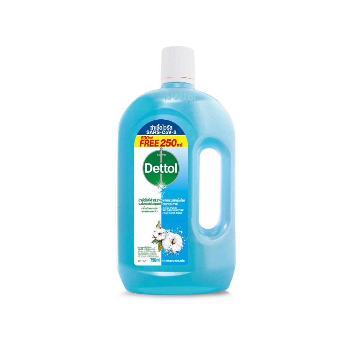 DETTOL HYGIENE MULTI-USE COTTON BREEZE ไฮยีน มัลติ-ยูส กลิ่น เฟรช คอตตอน บรีซ 500 มล.