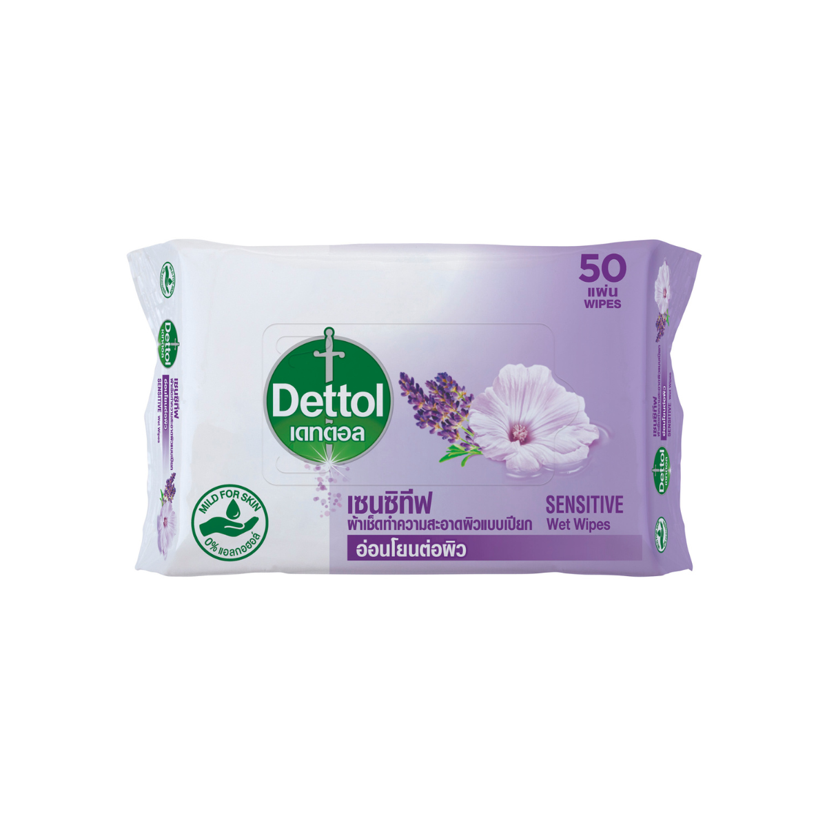 DETTOL SENSITIVE WET WIPES ทิชชู่เปียกเดทตอล ทิชชู่เปียก สูตรเซนซิทีฟ 50 แผ่น