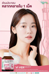 Viver Gluta Colla by Smooth Life