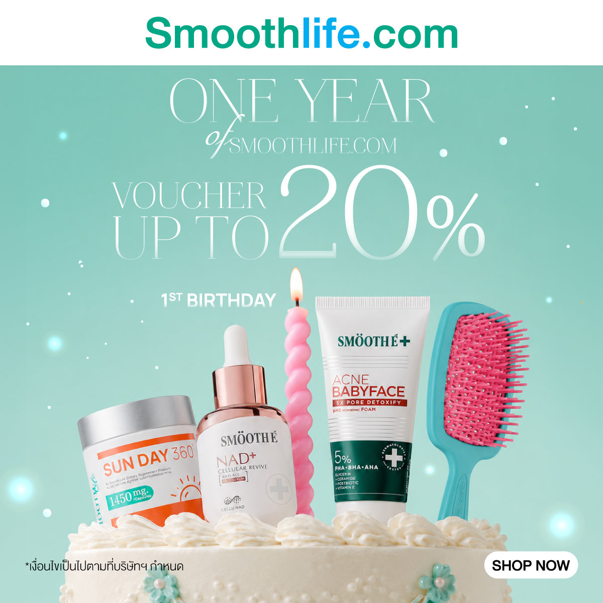 SMOOTHLIFE 1 year anniversary campaign