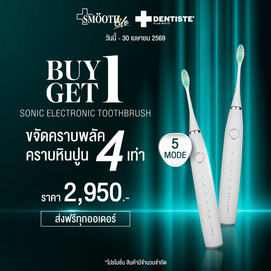 [Buy 1 Get 1] Sonic Electronic Toothbrush (5 Mode)