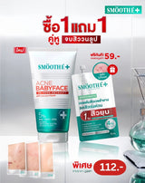[Buy 1 Get 1] Smooth E Babyface Acne-5 Detoxify Non-Ionic Foam 40 / 80 / 180 ml. Free! Acne Hydrogel Plus Sachet 5 g.