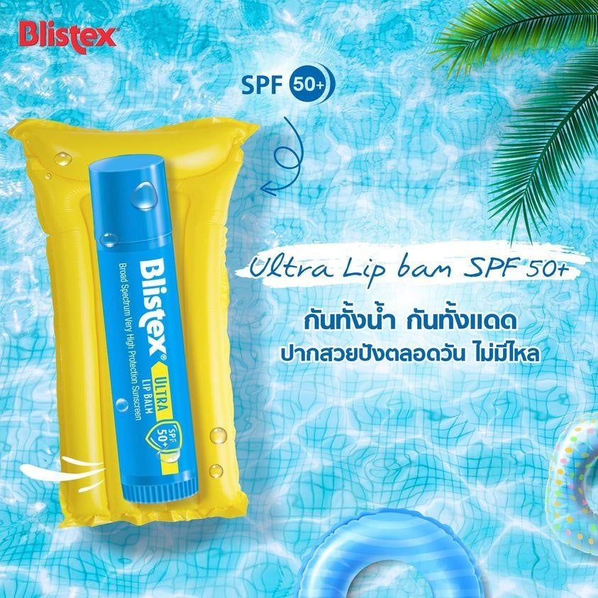 Blistex Flip Top Cap Spf 50  Lip Balm Quality From USA