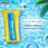 Blistex Flip Top Cap Spf 50  Lip Balm Quality From USA