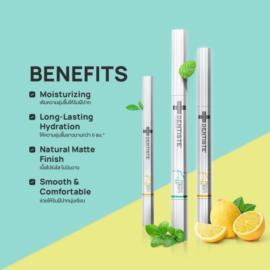 [สินค้าใหม่!] Dentiste' 100% Natural Kiss Balm Fresh Mint / Fresh Lemon 1.5 g. เดนทิสเต้ ลิปบาล์ม ปกป้องและบำรุงริมฝีปาก