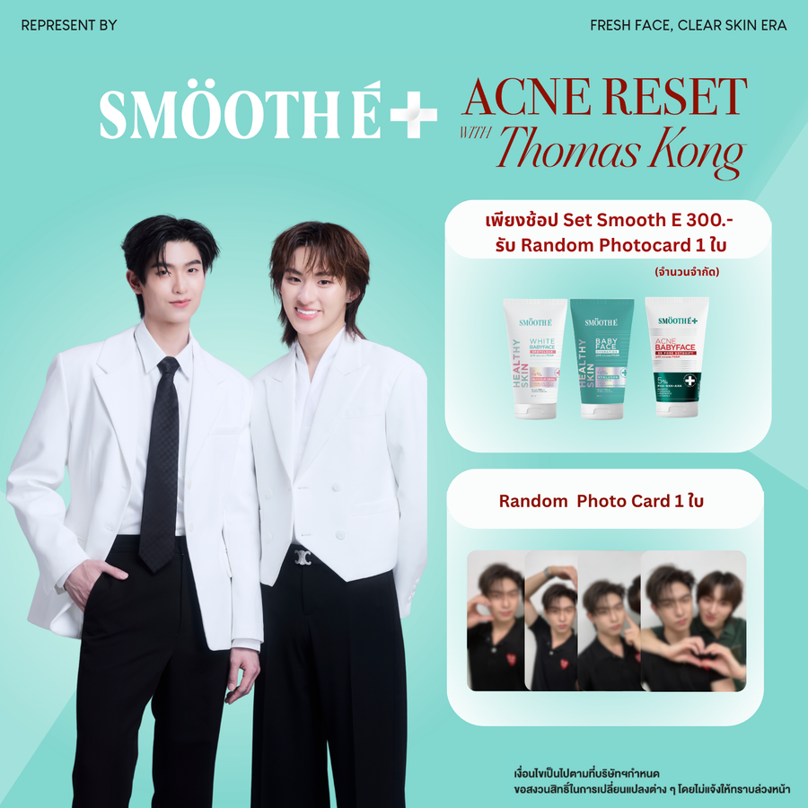 [Random Photocard Thomas Kong] Set Smooth E