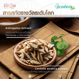 Telolife by Smooth Life