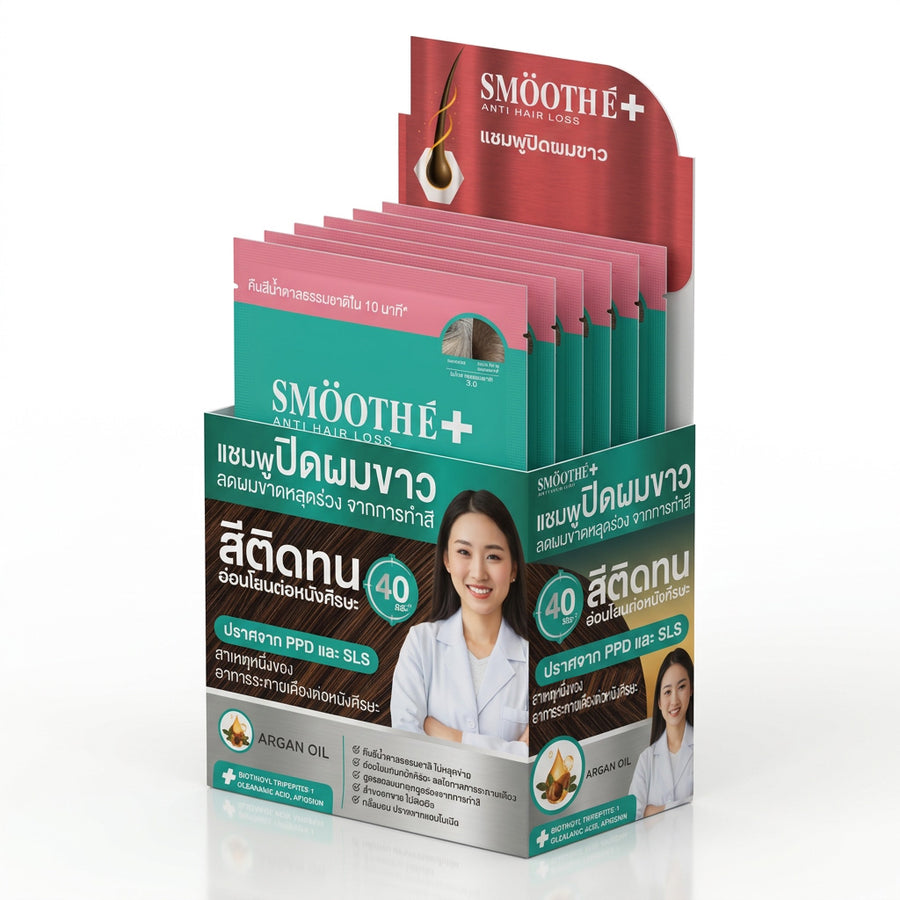 [New] Smooth E HAIR COLOR SHAMPOO (NATURAL BROWN) SACHET 30 GM. (6 PCS/BOX)