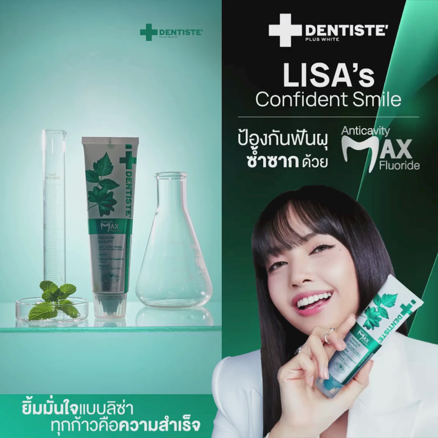 Dentiste Anticavity Max Fluoride Toothpaste 100G.