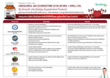Ubiquinol QH (Coenzyme Q10) 30 MG. + Krill Oil by Smooth Life