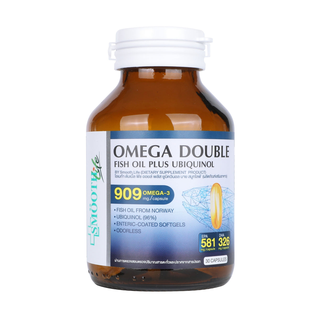 Omega Double FIsh Oil Plus Ubiquinol by Smooth Life