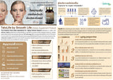 Telolife by Smooth Life
