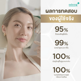 SMOOTH E RETINAL PLUS DEEP WRINKLE REPAIR 30 G.