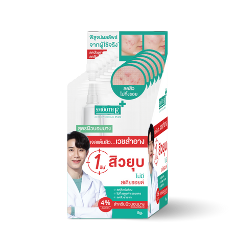 [sachet box] smooth e sachet box 5g. (6 pcs. / box) acne hydrogel