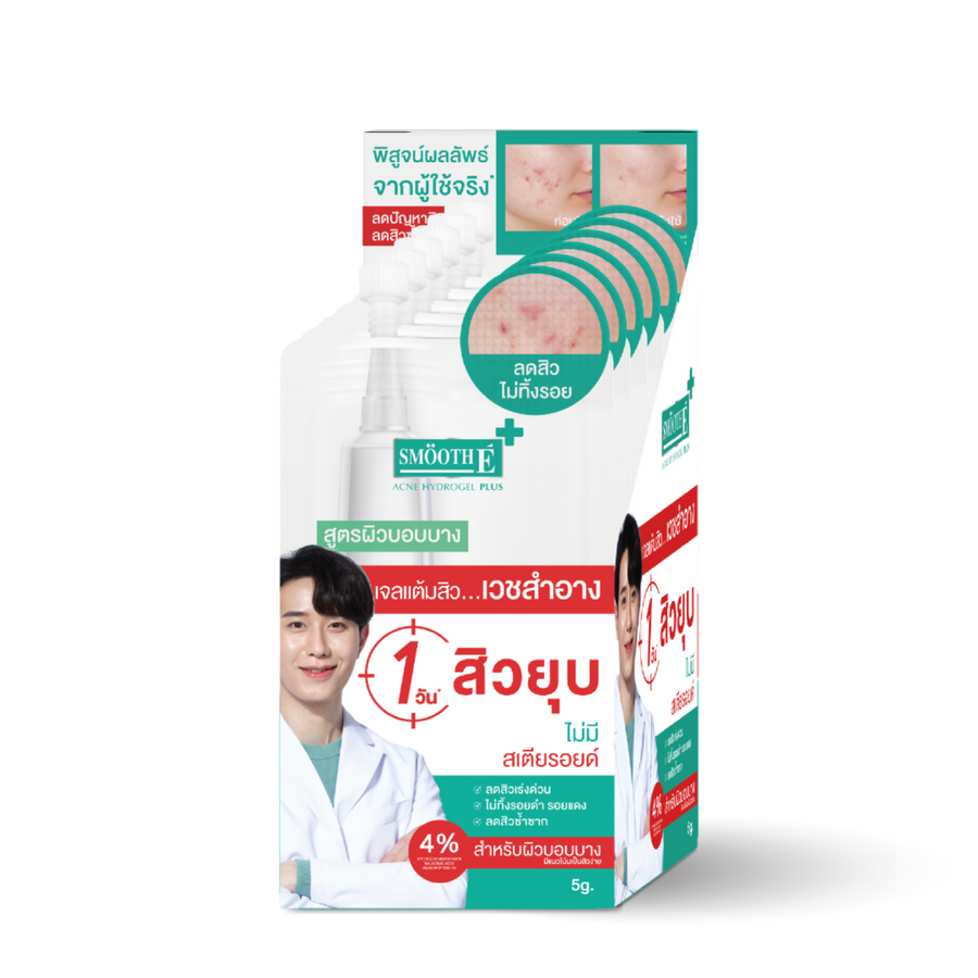 [sachet box] smooth e sachet box 5g. (6 pcs. / box) acne hydrogel