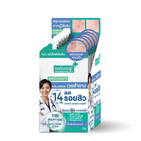 [sachet box] smooth e sachet box 5g. (6 pcs. / box) acne scar serum