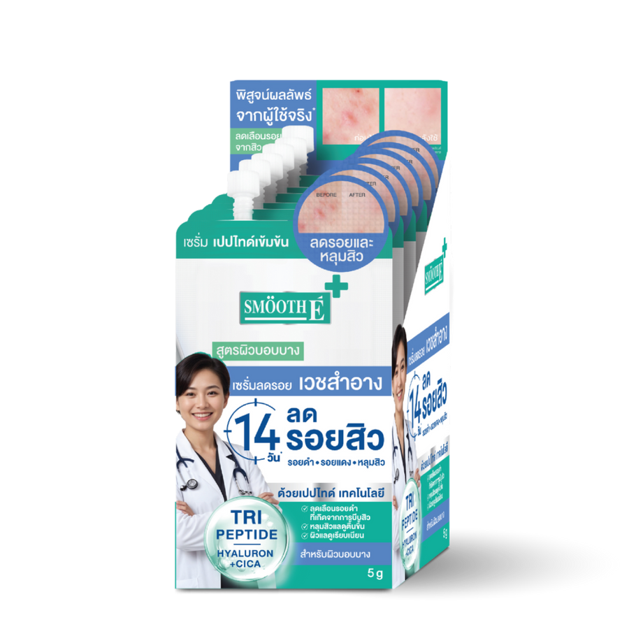 [sachet box] smooth e sachet box 5g. (6 pcs. / box) acne scar serum