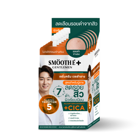 [sachet box] smooth e sachet box 5g. (6 pcs. / box) gentlemen spot and pore care serum