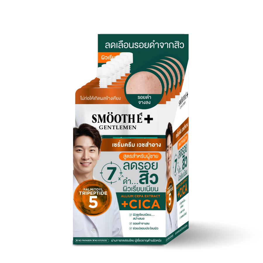 [sachet box] smooth e sachet box 5g. (6 pcs. / box) gentlemen spot and pore care serum