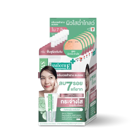 [sachet box] smooth e sachet box 5g. (6 pcs. / box) smooth e cream