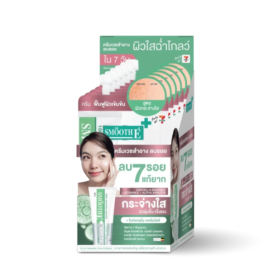 [sachet box] smooth e sachet box 5g. (6 pcs. / box) smooth e cream