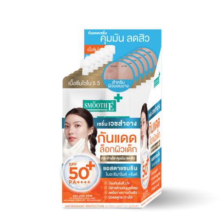 [Sachet Box] Smooth E Sachet Box 5g. (6 pcs. / box)