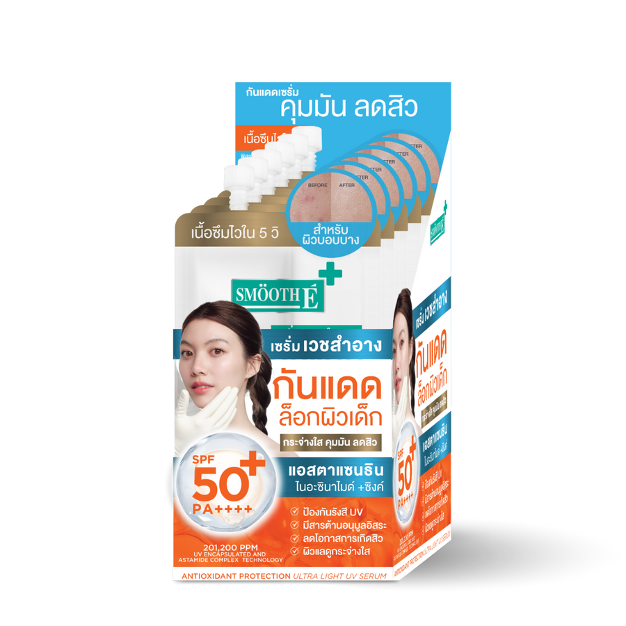 [Sachet Box] Smooth E Sachet Box 5g. (6 pcs. / box)