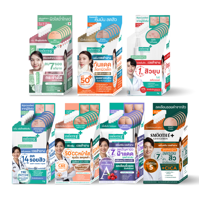 [sachet box] smooth e sachet box 5g. (6 pcs. / box)