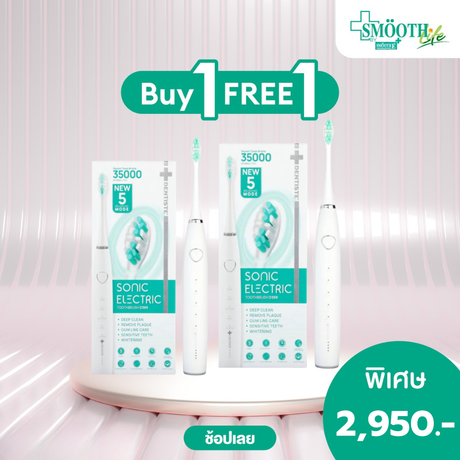 [Buy 1 Get 1] Sonic Electronic Toothbrush (5 Mode)