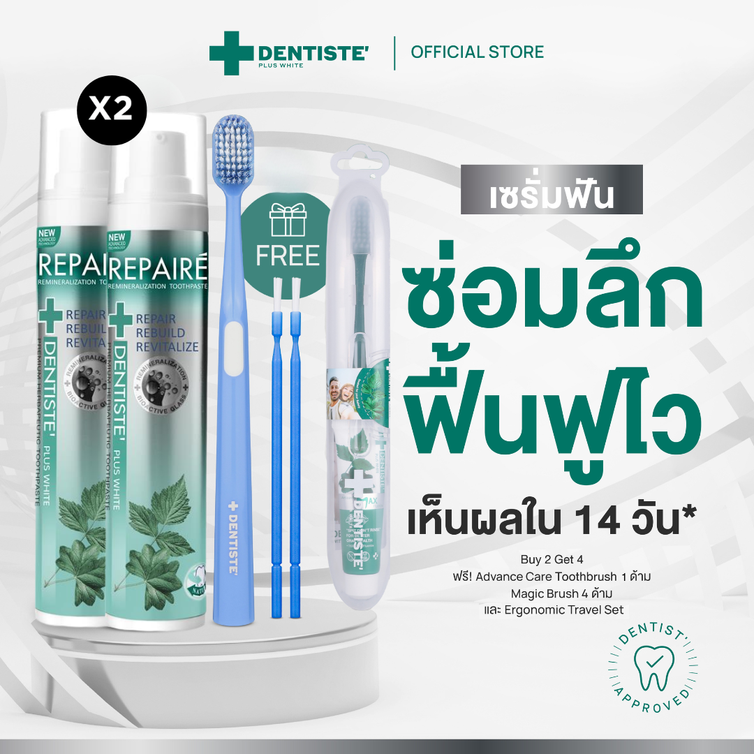 [2 Free 2] Dentiste' Repaire 2in1 70g Free Brush x4