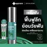 [1 Free 2] Dentiste’ Remin Tooth Serum