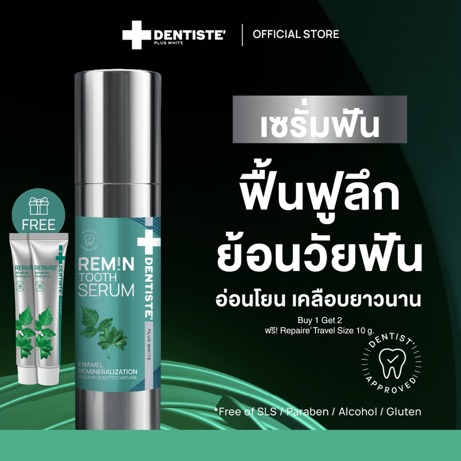 [1 Free 2] Dentiste’ Remin Tooth Serum