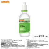 [Pack 12] Klean and Kare Normal Kare 200 ml
