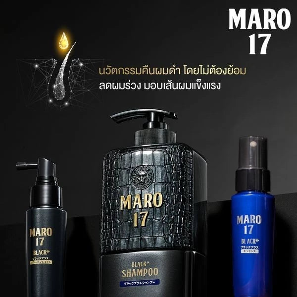 Maro 17 Black Plus Shampoo
