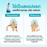 Vichy Mineral 89 Booster Serum วิชี่ พรีเซรั่มมอบผิวเด้งนุ่ม เรียบเนียน 75ml