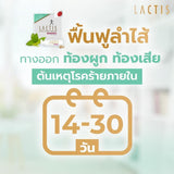 LACTIS Premium&Advanced Probiotic (Postbiotic)
