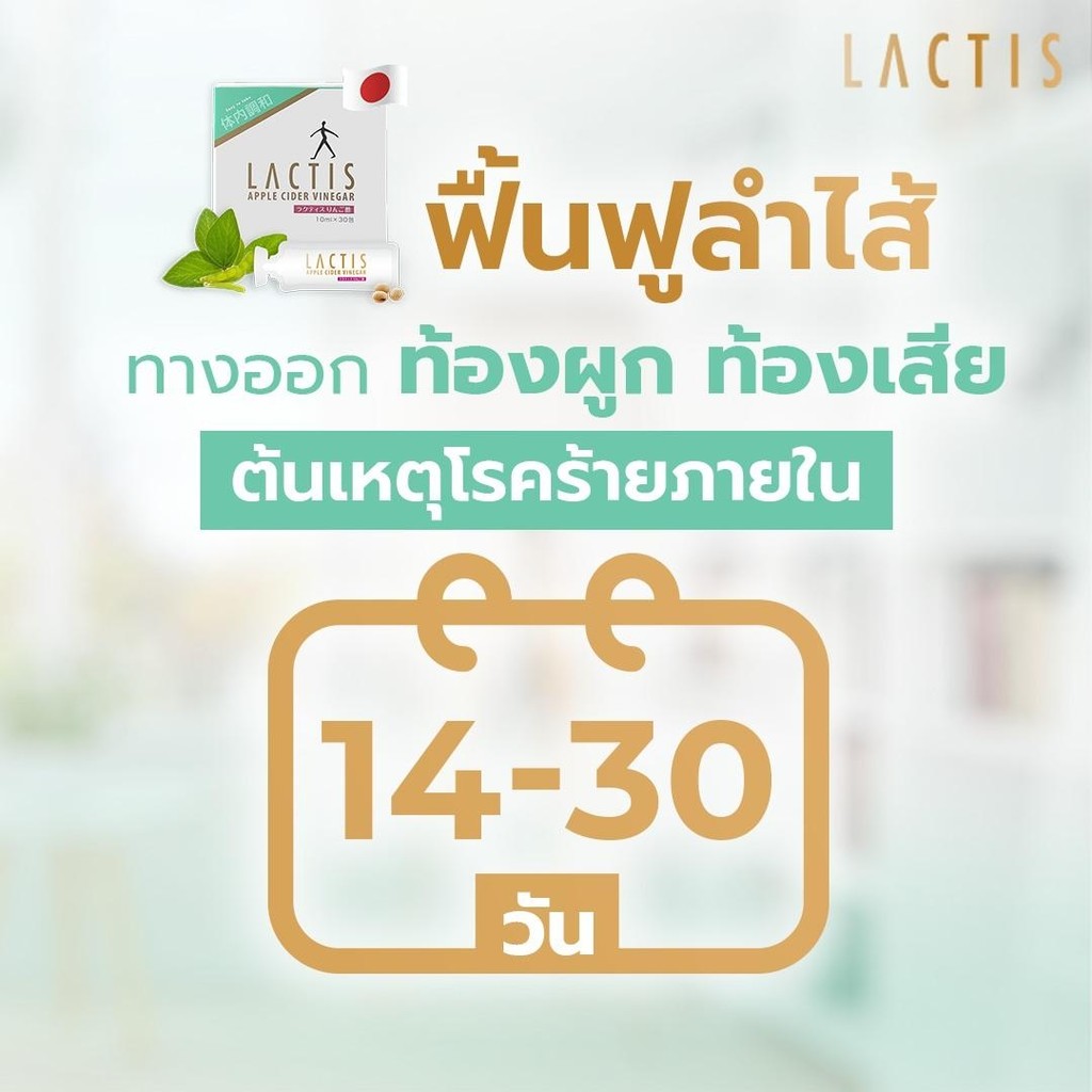 [Pack 2] LACTIS Premium&Advanced Probiotic (Postbiotic)