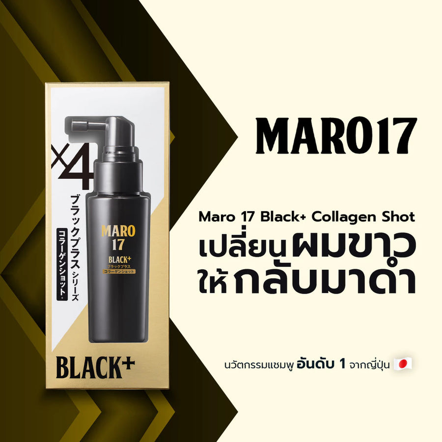 Maro 17 Black Plus Collagen Shot