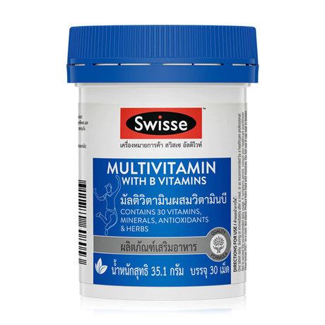 [ 1 แถม 1 ] Swisse Ultivite มัลติวิตามิน With B วิตามิน 30 สวิสเซ อัลติไวท์ วิตามินรวม ผสมวิตามินบี บรรจุ 30 เม็ด