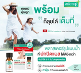 Smooth E Skin Liquid Plaster