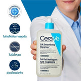 CERAVE SA Smoothing Cleanser เซราวี เอสเอ สมูทติ้ง คลีนเซอร์ ผลิตภัณฑ์ทำความสะอาด สำหรับผิวหยาบกร้าน ไม่เรียบเนียน 236m