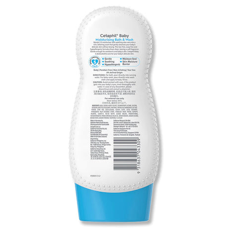 Cetaphil Baby Moisturising Bath & Wash เซตาฟิล ครีมอาบน้ำ สูตรอ่อนโยน ให้ความชุ่มชื้นแก่ผิว สำหรับเด็ก 230 ml.